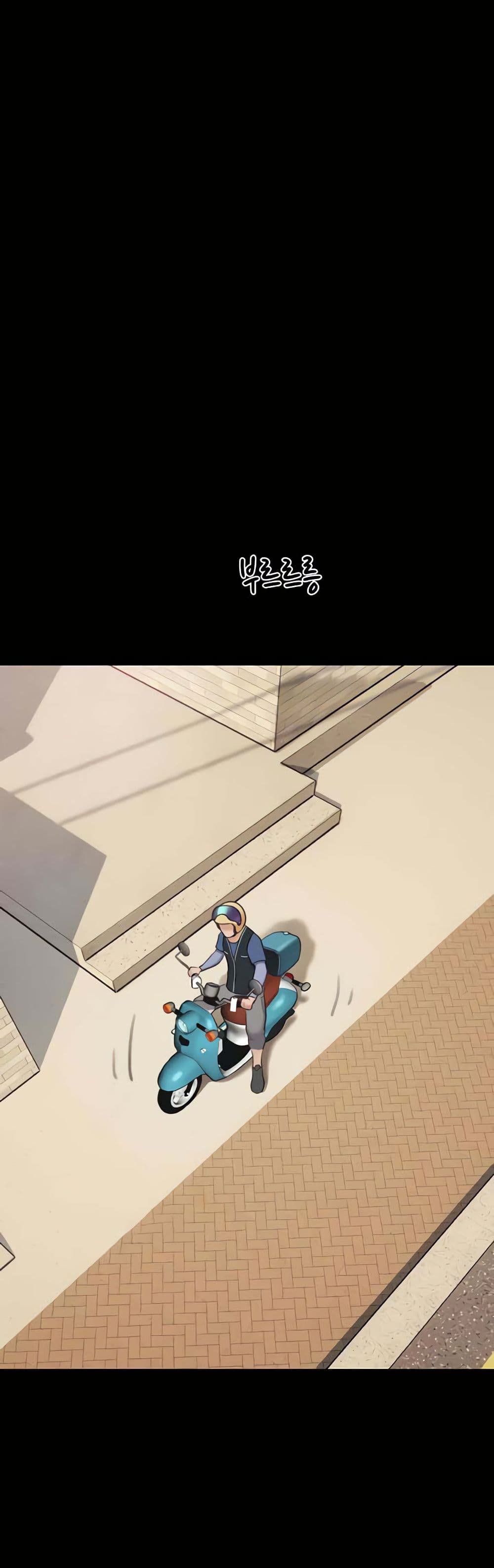 Soeun page 15