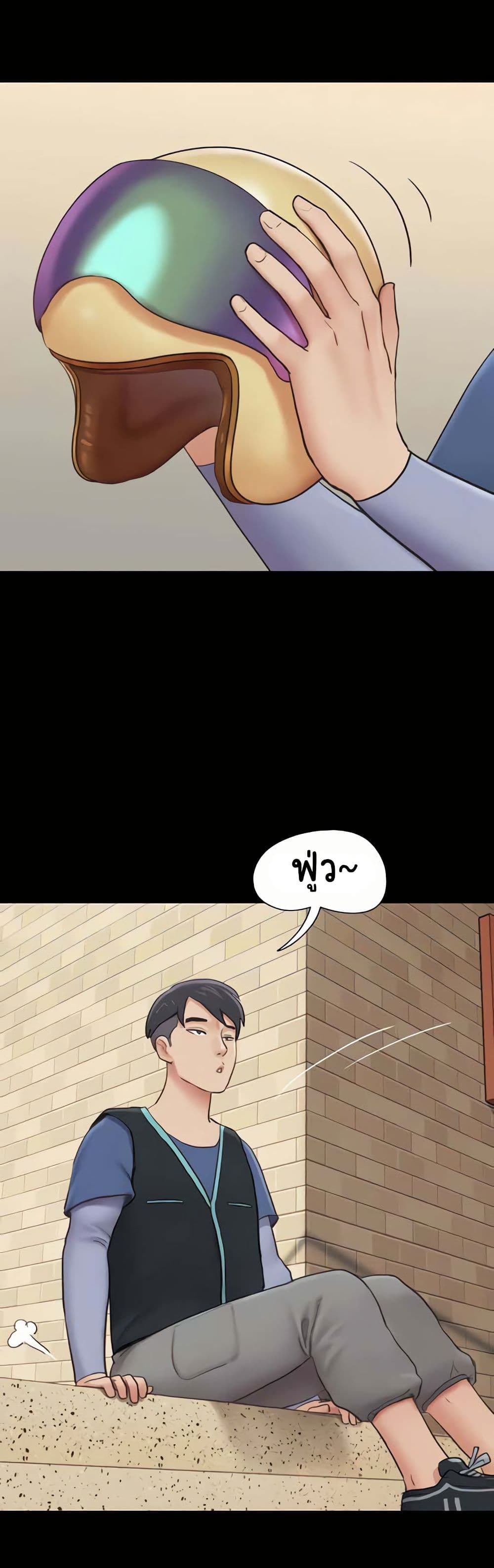 Soeun page 16