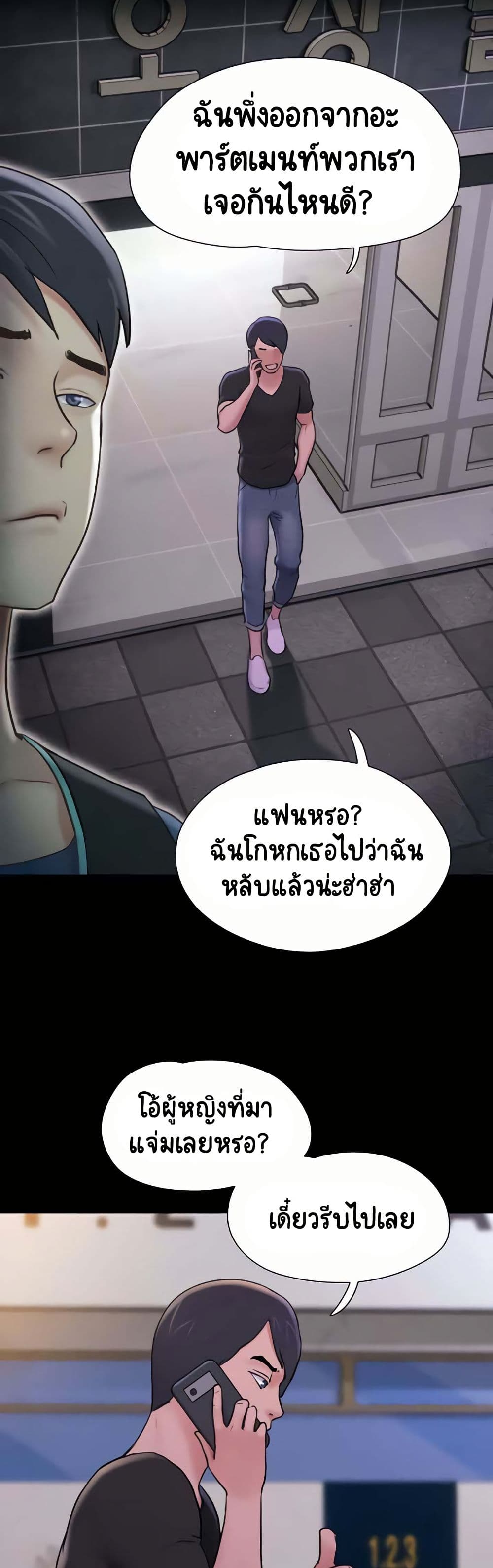 Soeun page 18