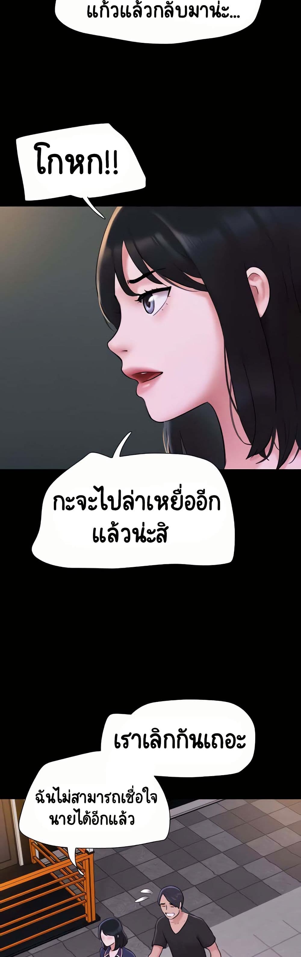 Soeun page 21