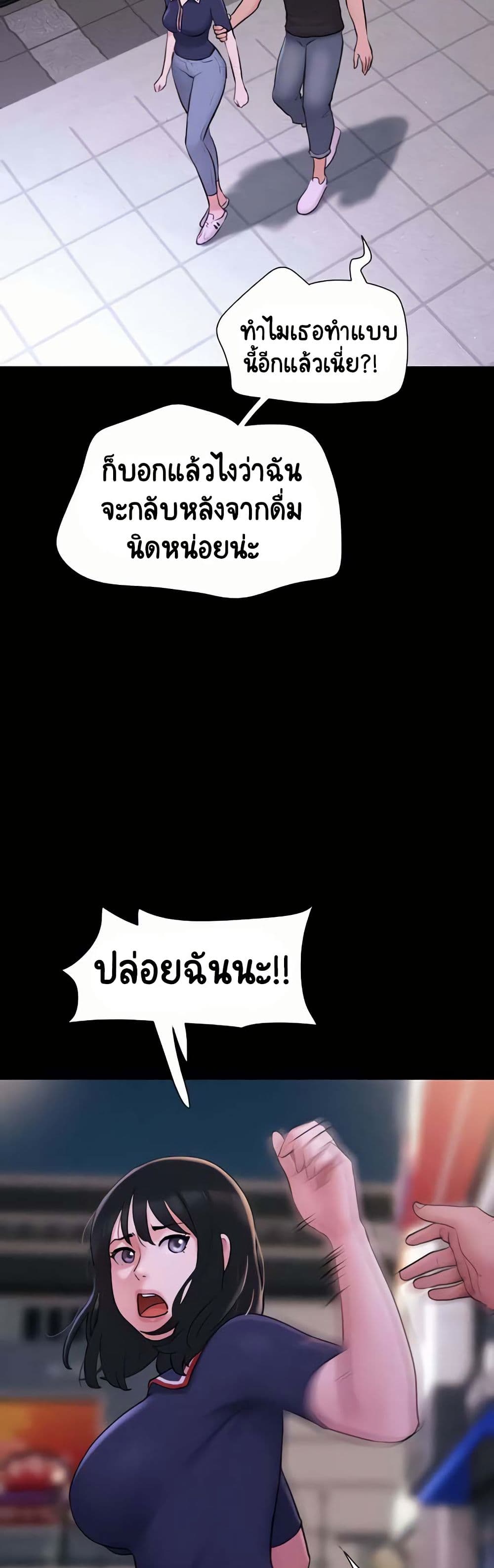 Soeun page 22