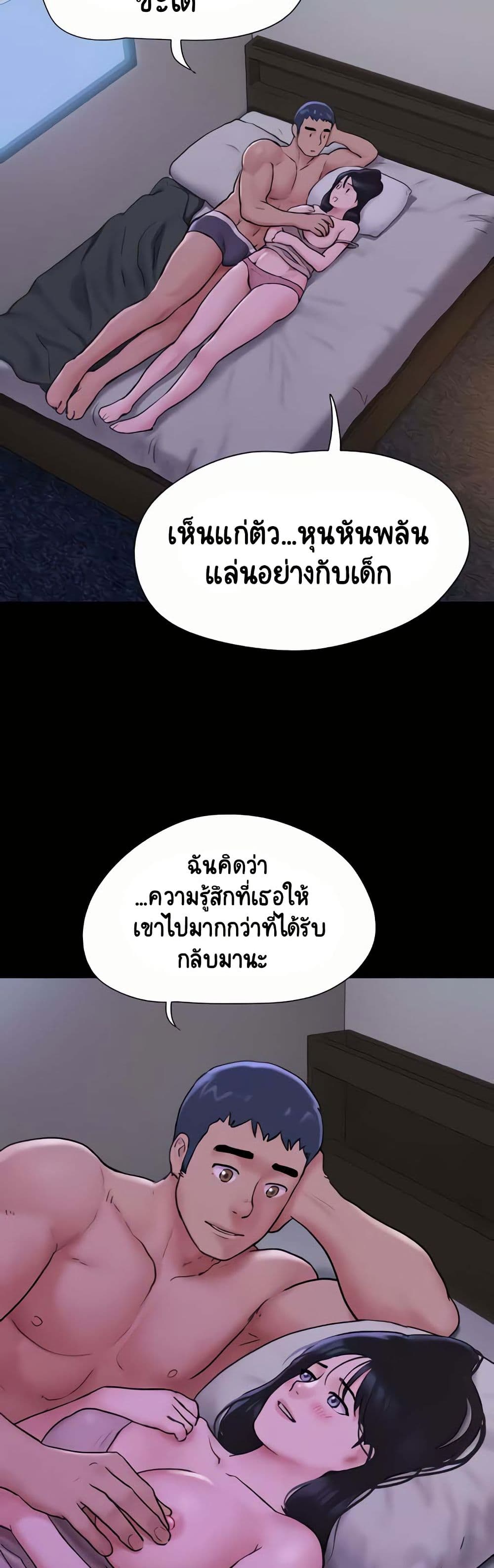 Soeun page 29