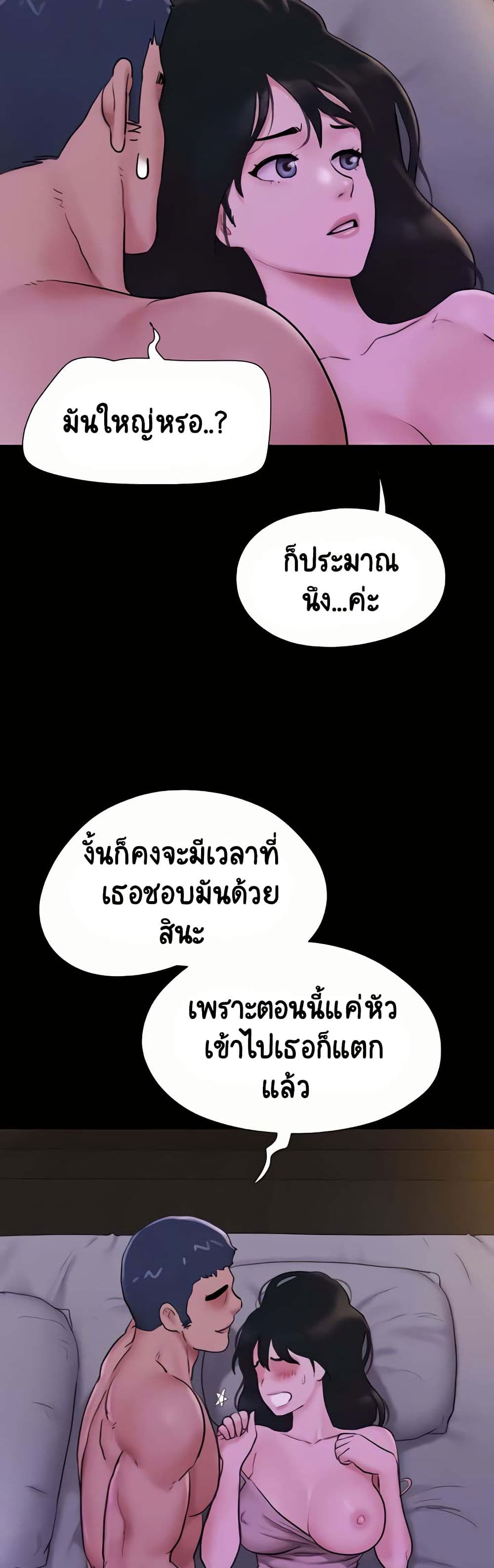 Soeun page 33