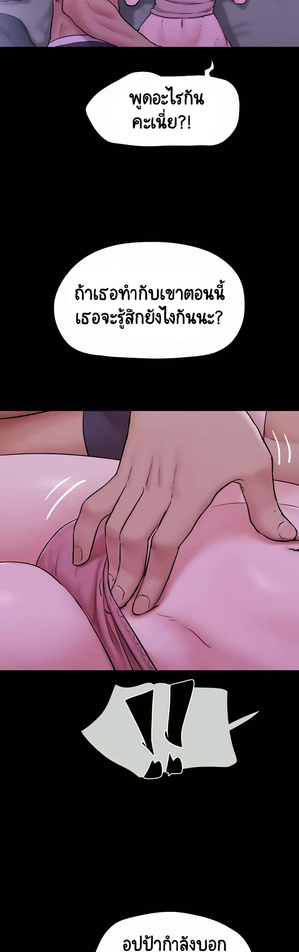 Soeun page 34