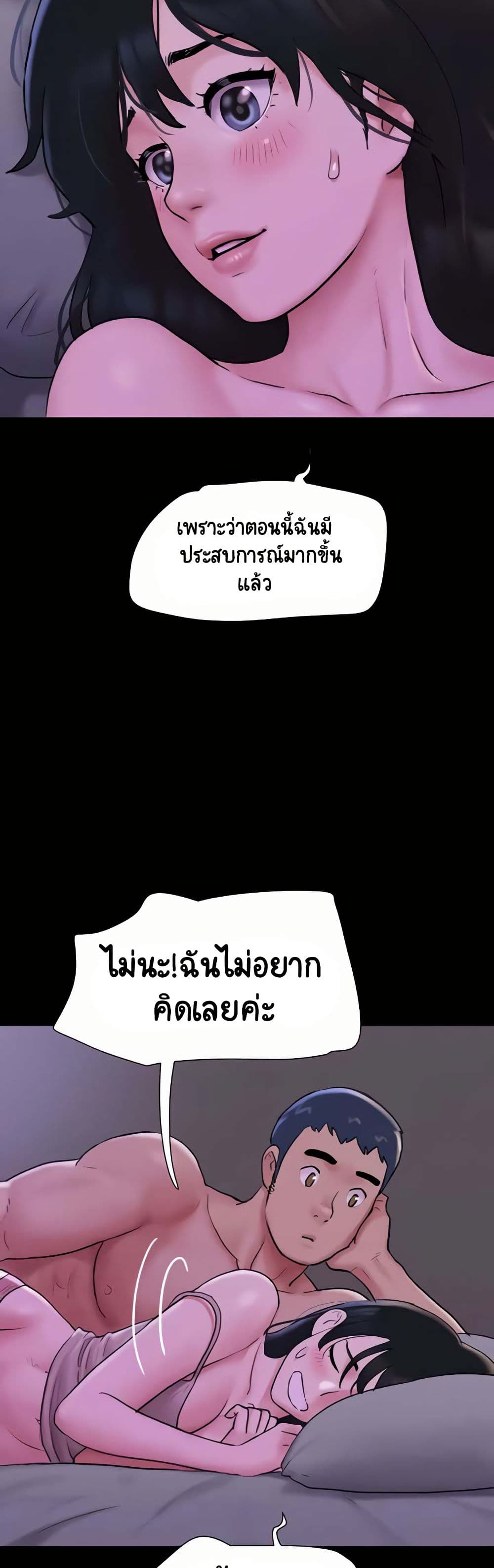 Soeun page 36