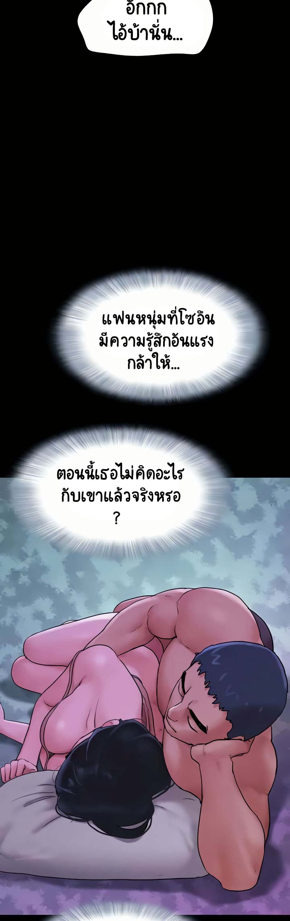 Soeun page 37