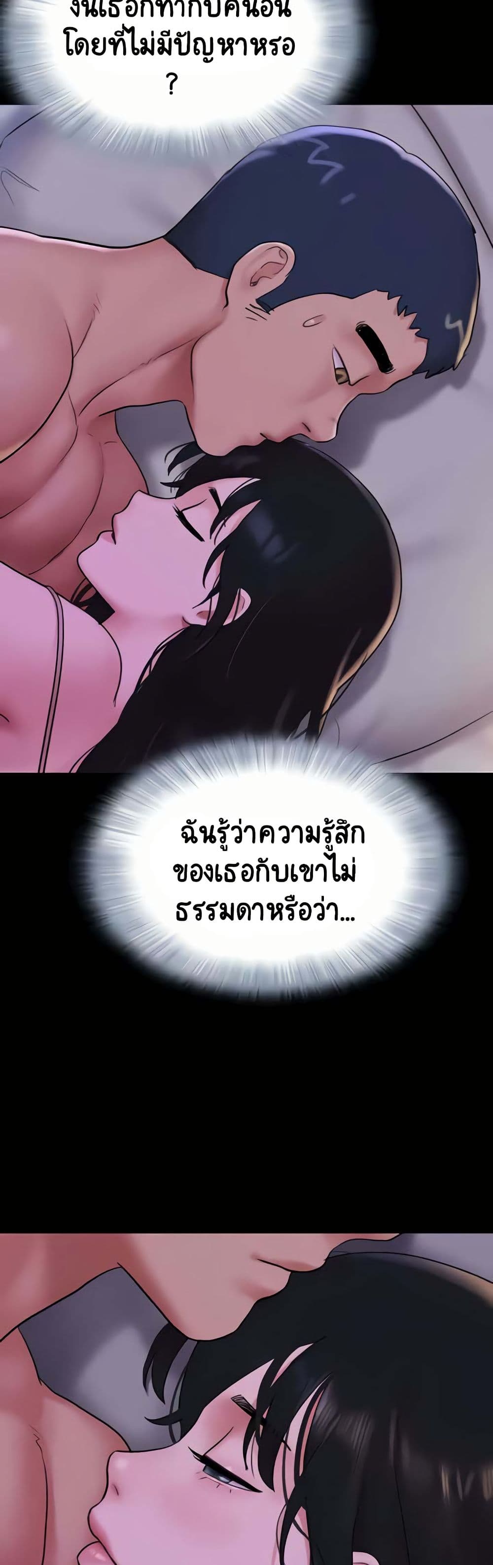 Soeun page 44