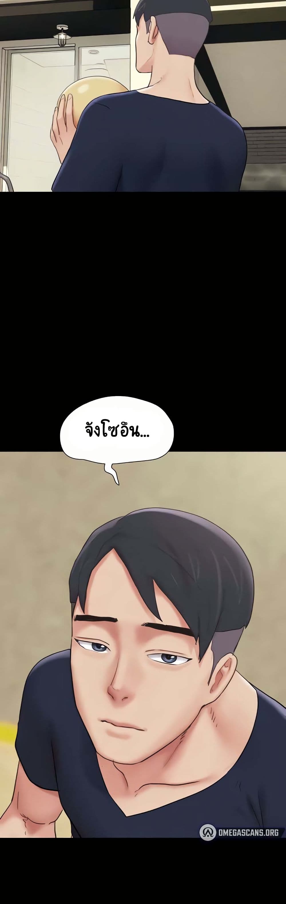 Soeun page 52