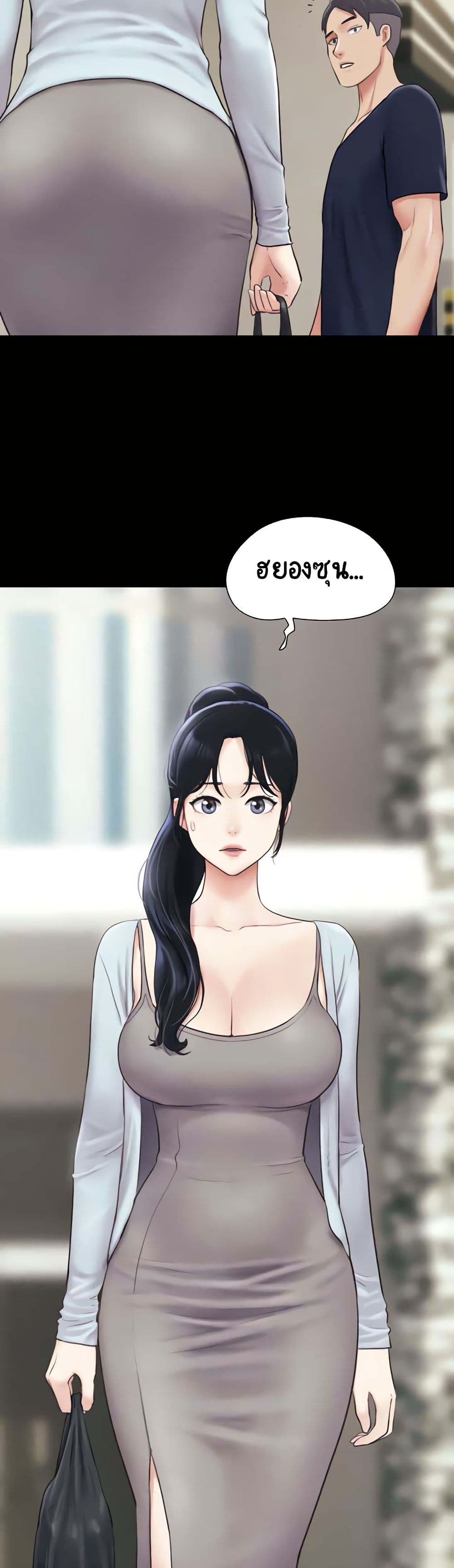 Soeun page 4