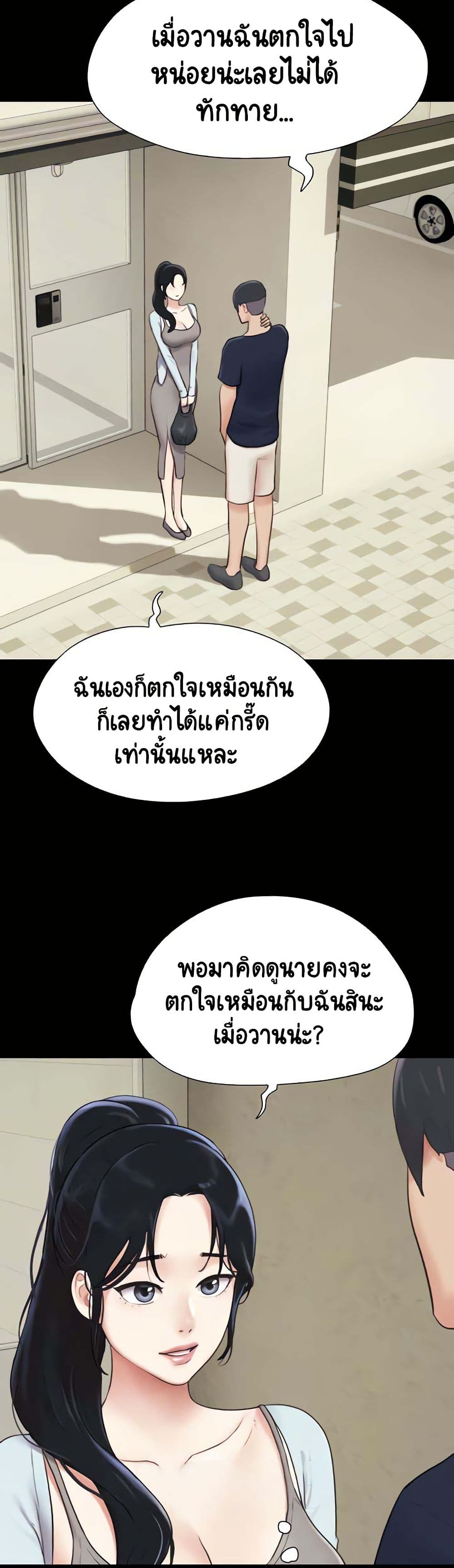 Soeun page 6