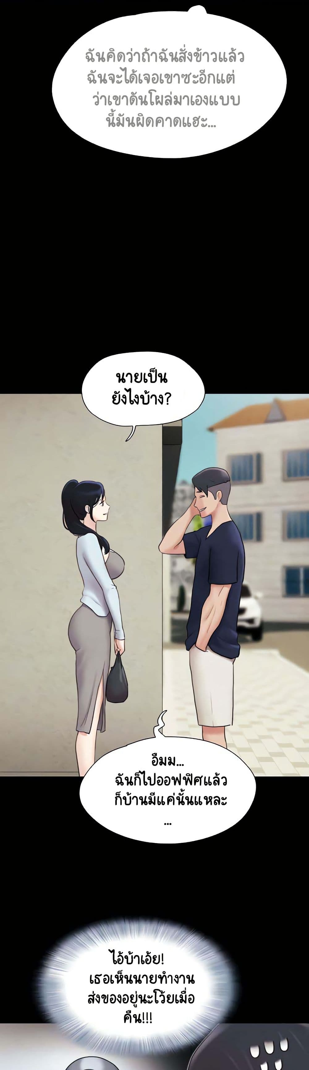 Soeun page 7