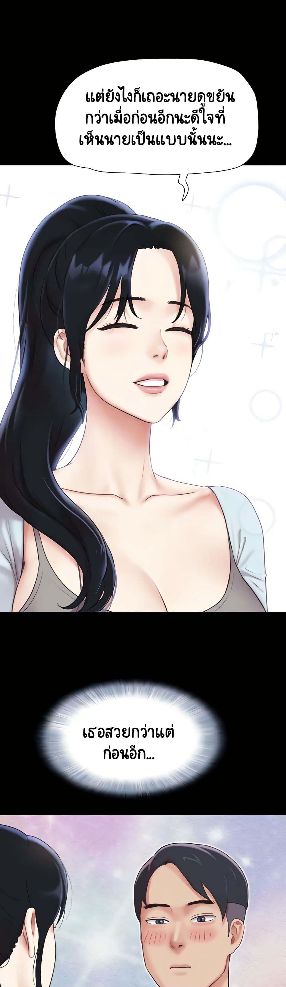 Soeun page 9