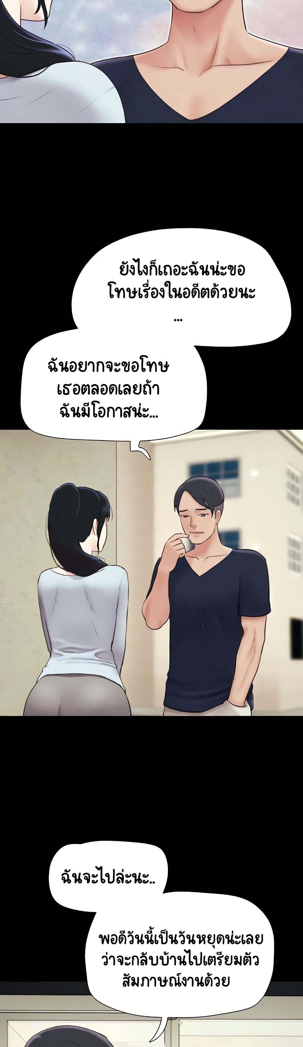 Soeun page 10