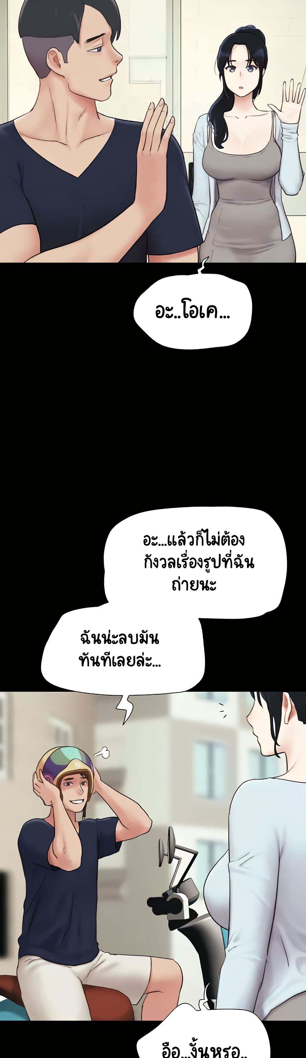 Soeun page 11