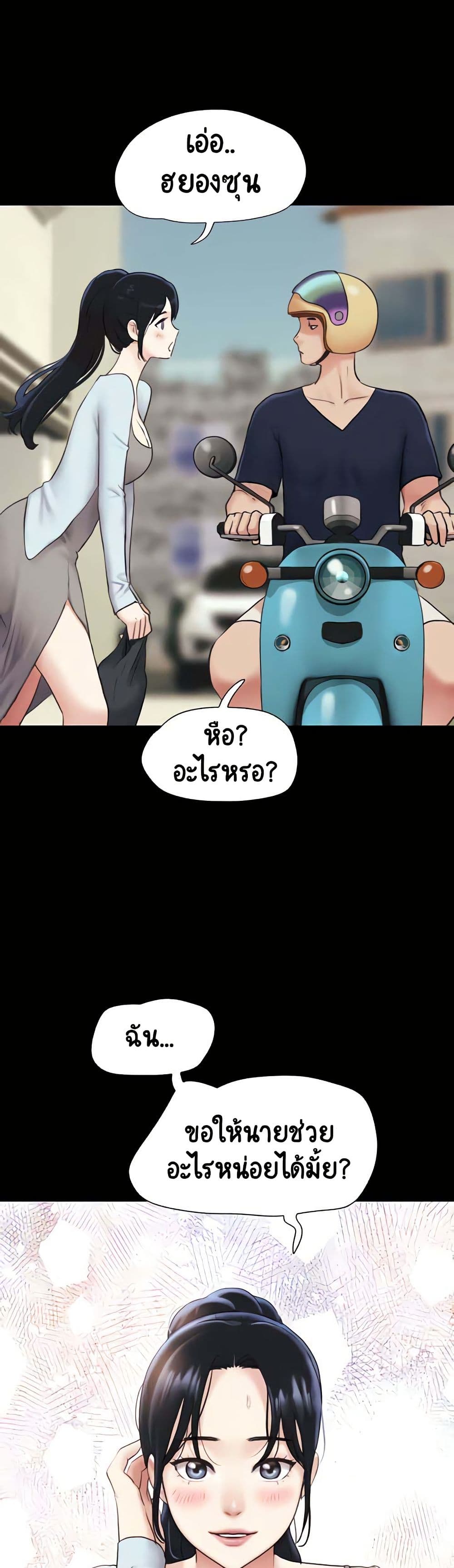 Soeun page 14