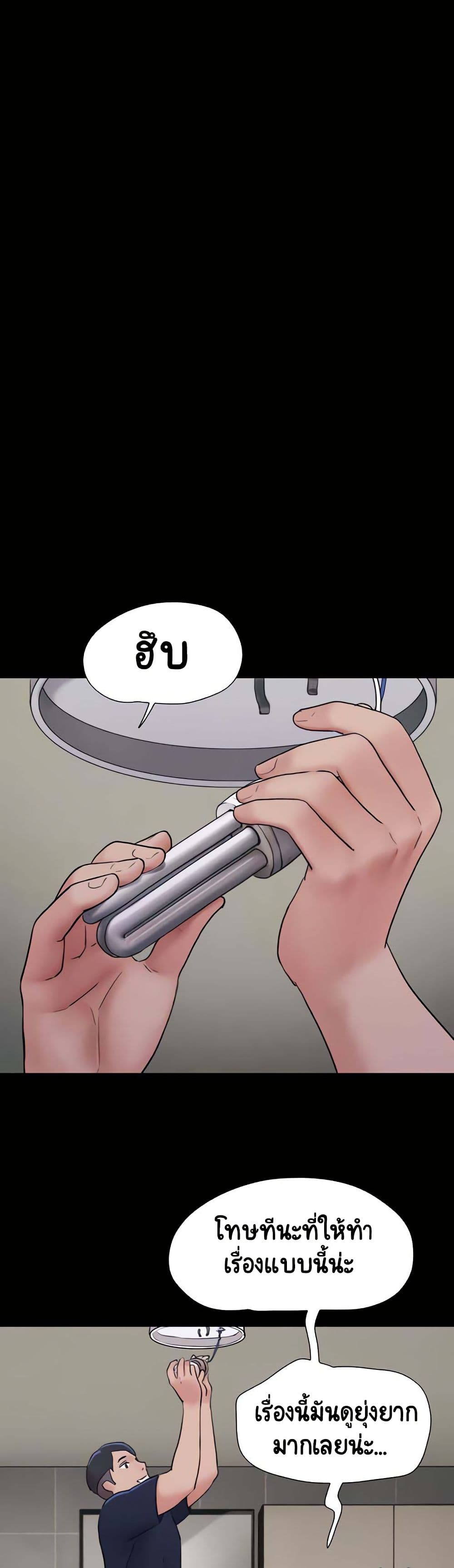 Soeun page 16