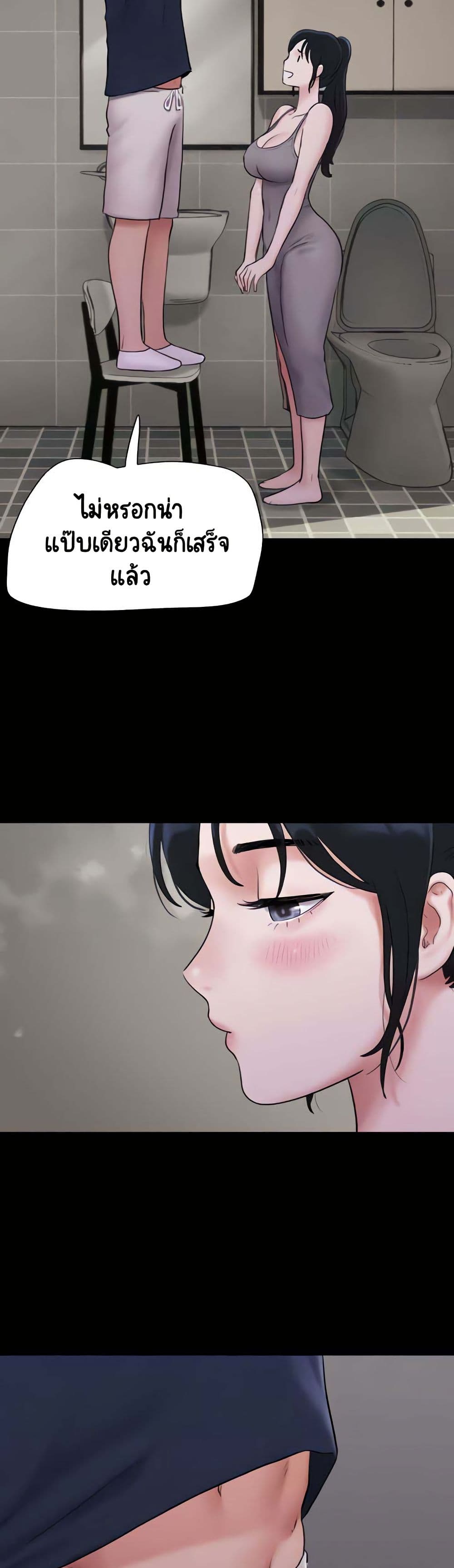 Soeun page 17