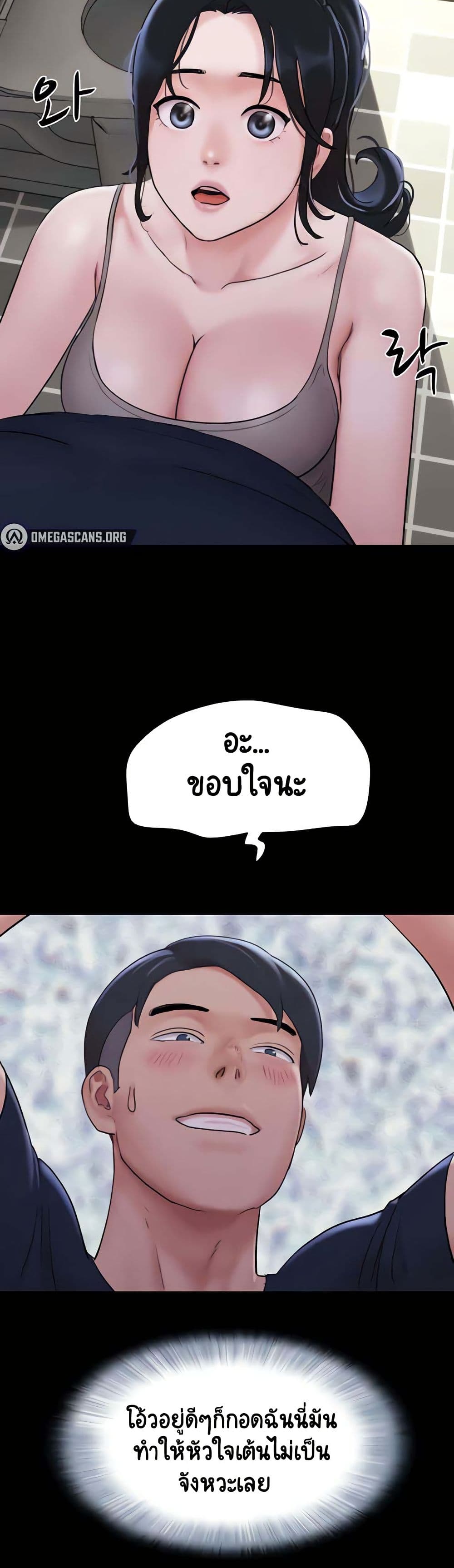 Soeun page 19