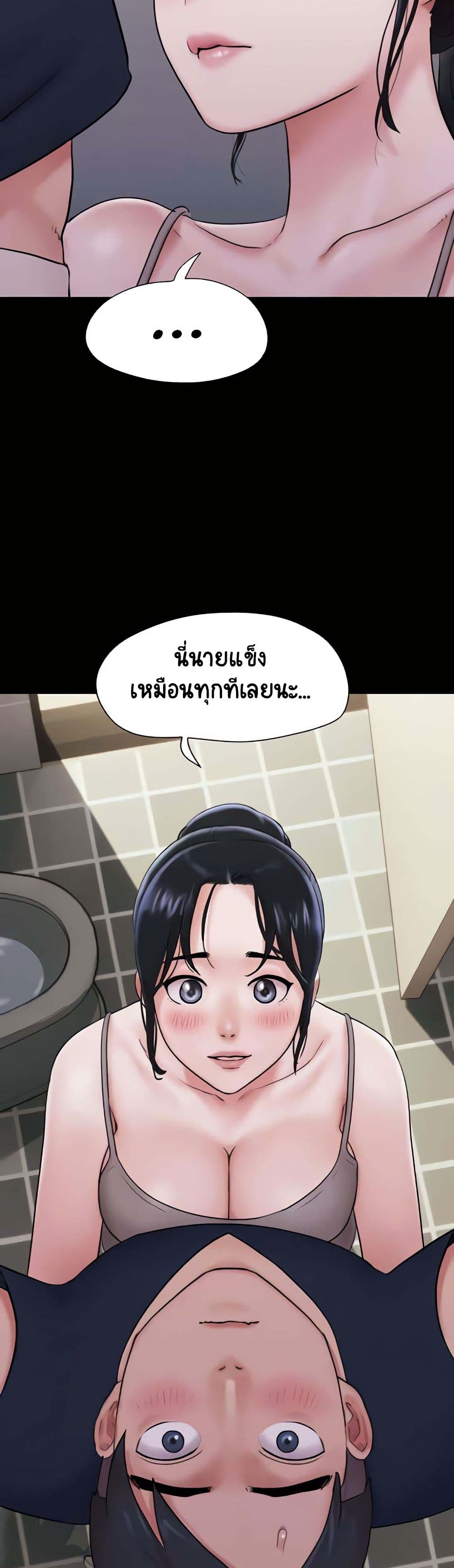 Soeun page 21