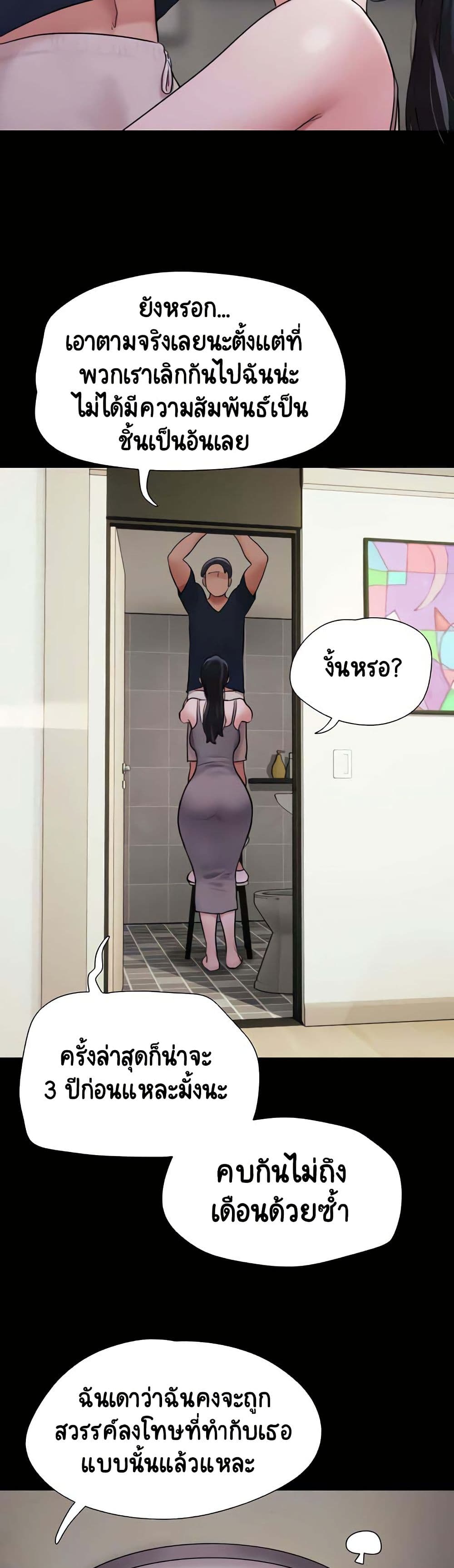Soeun page 26