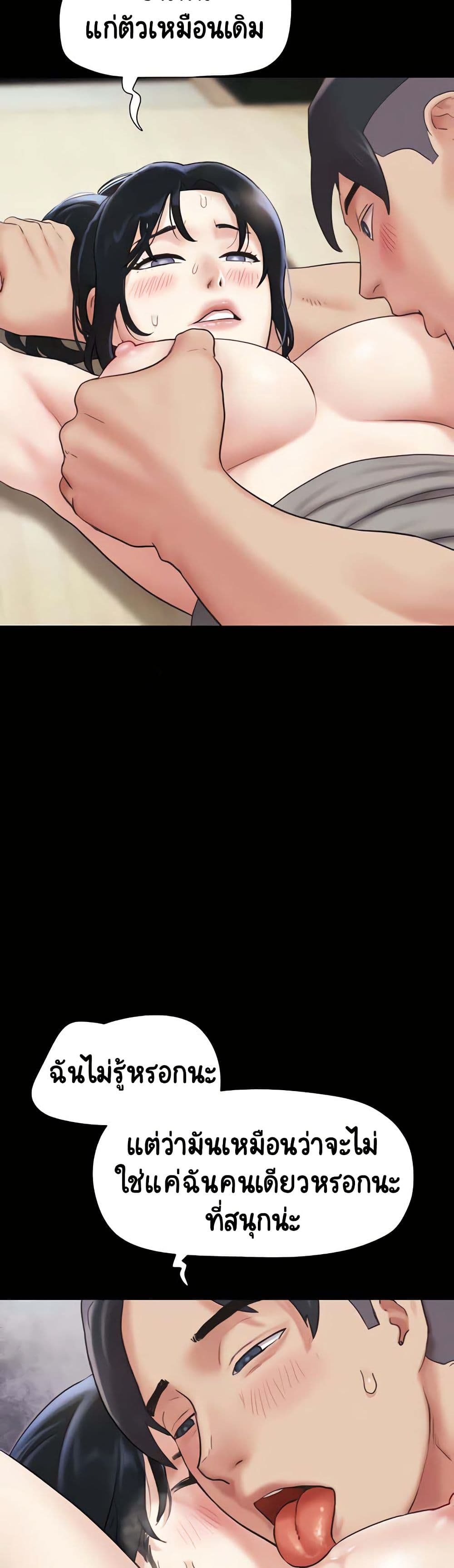 Soeun page 42