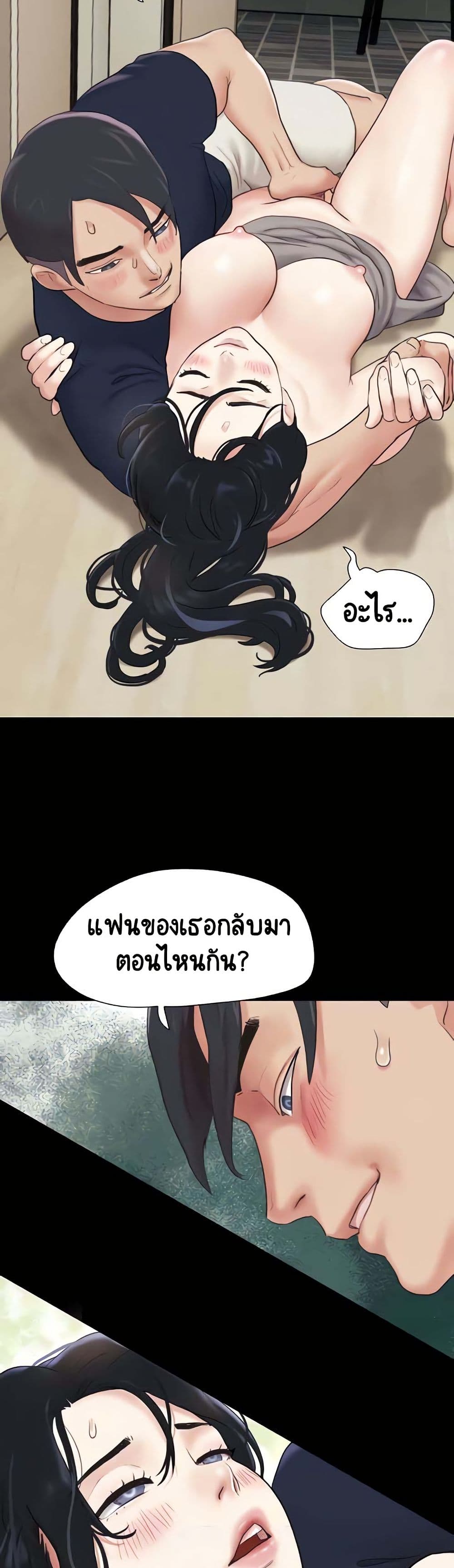 Soeun page 50