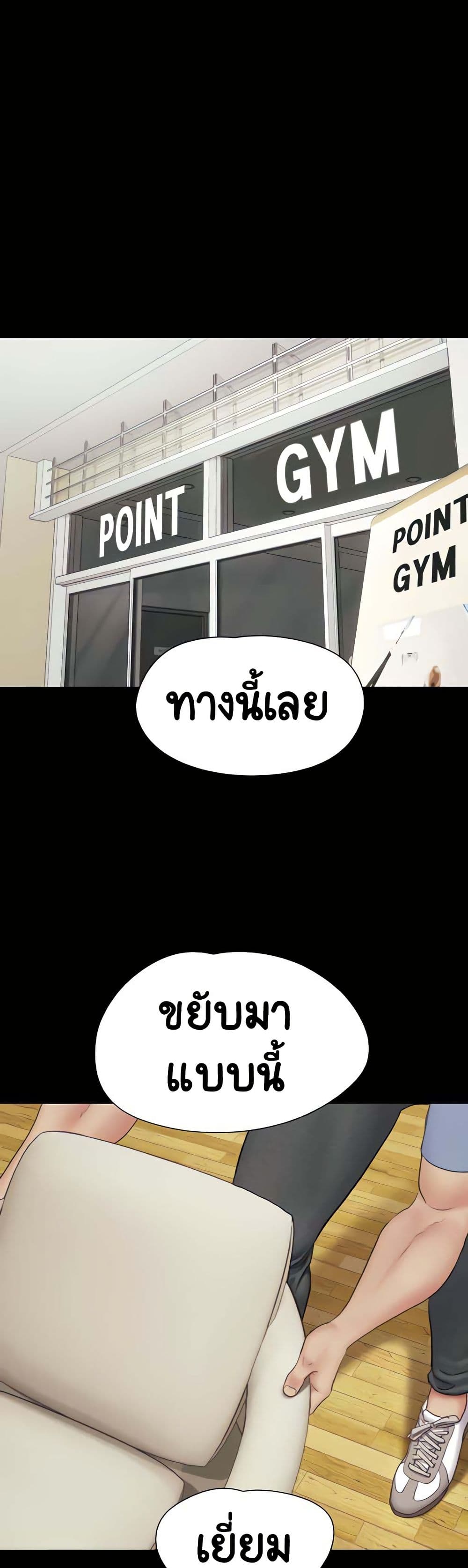 Soeun page 3