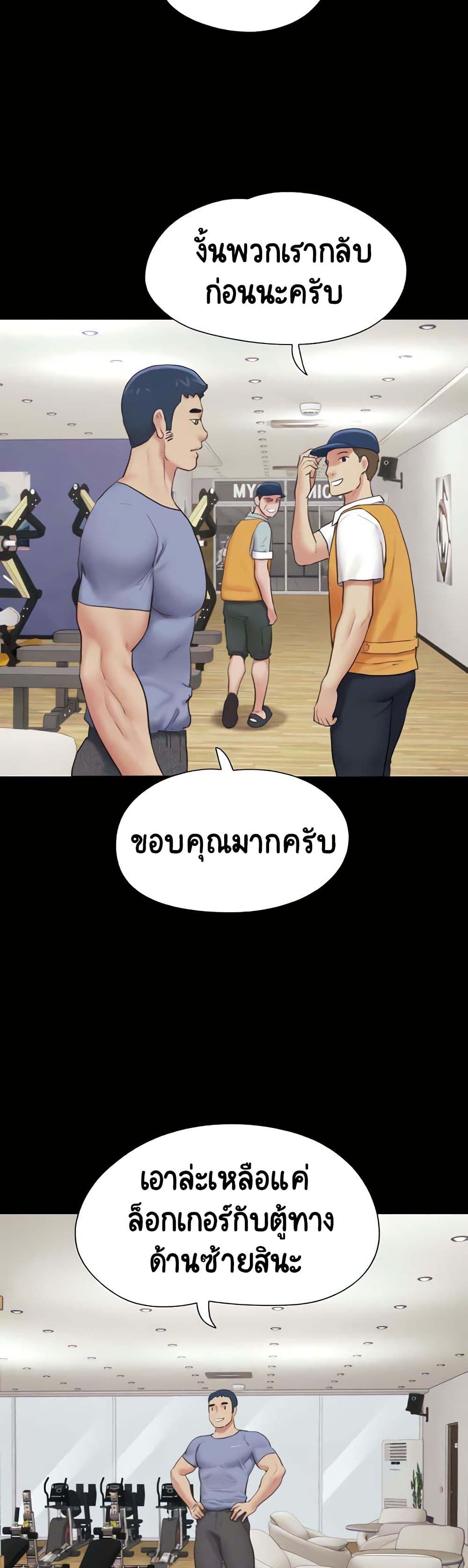 Soeun page 4