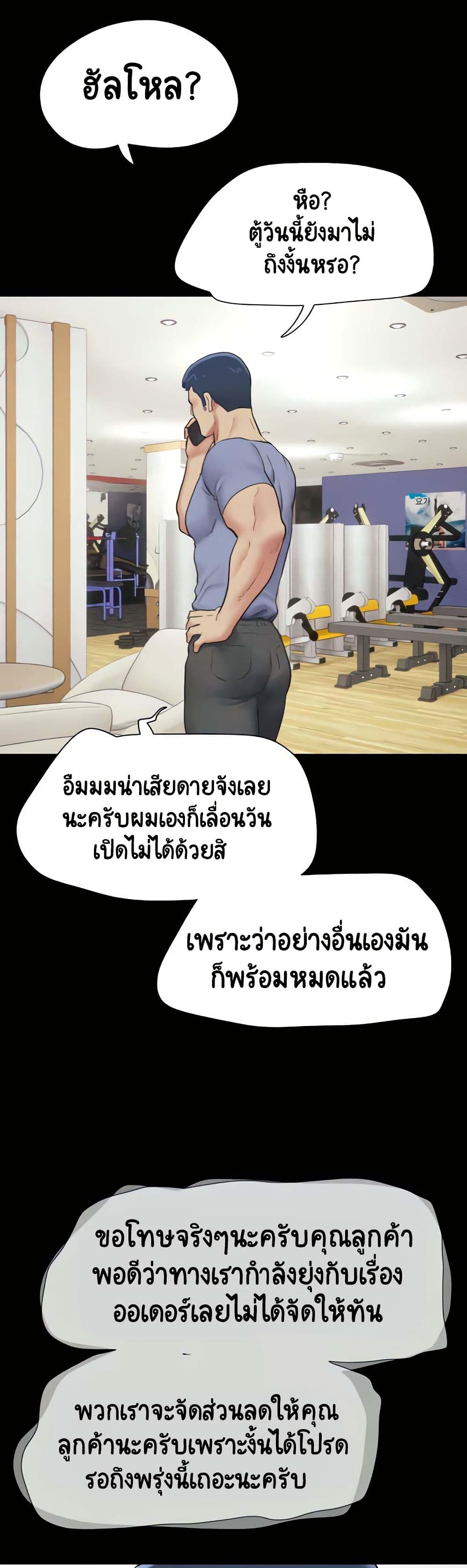 Soeun page 6
