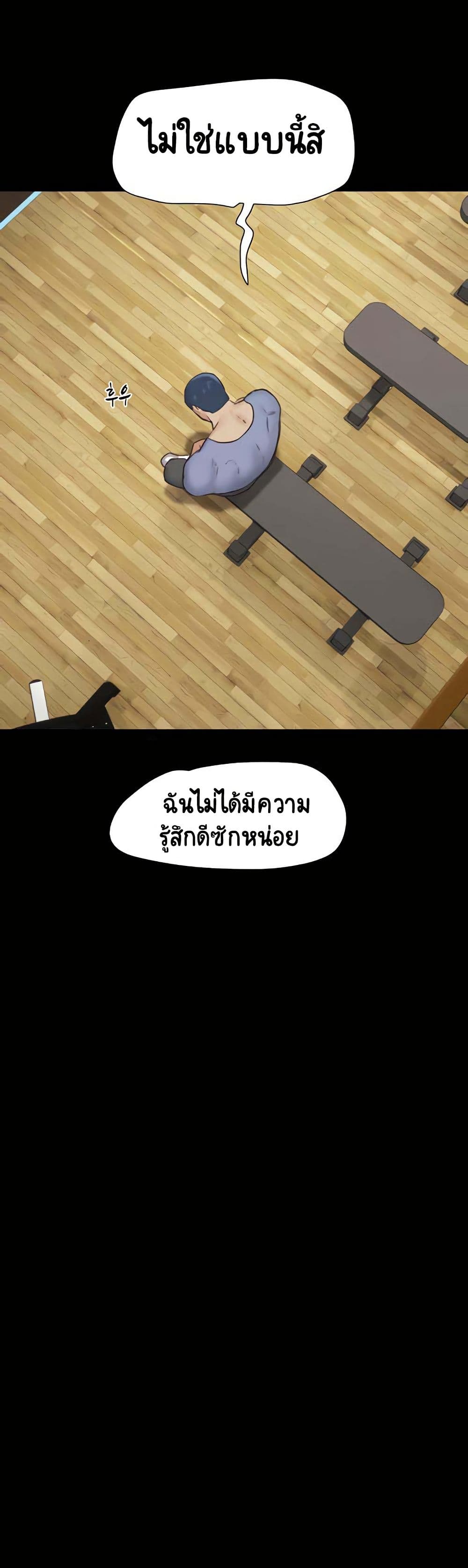 Soeun page 12
