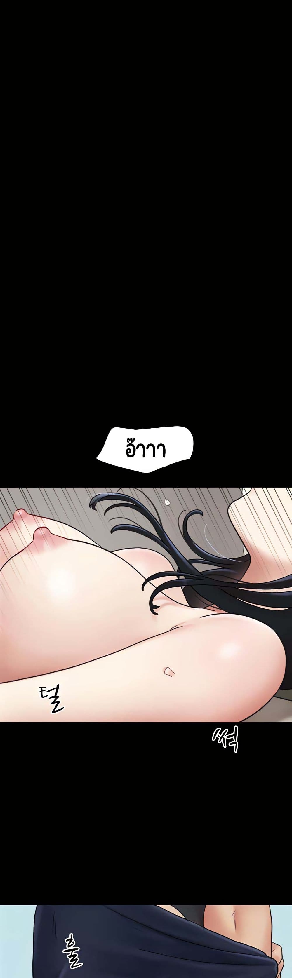 Soeun page 13