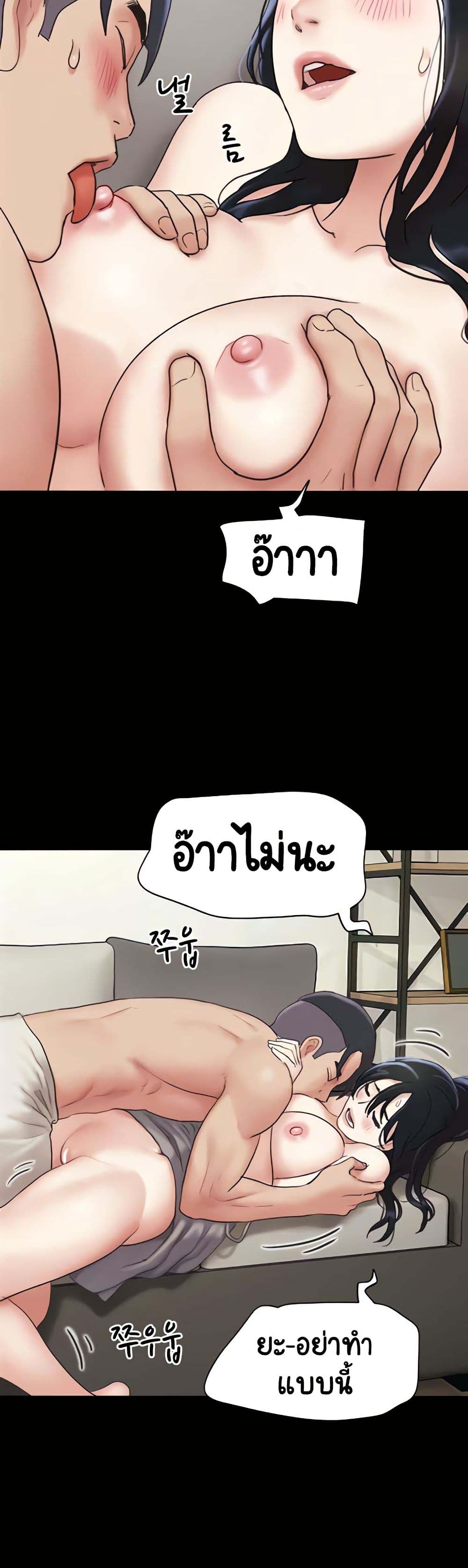 Soeun page 15