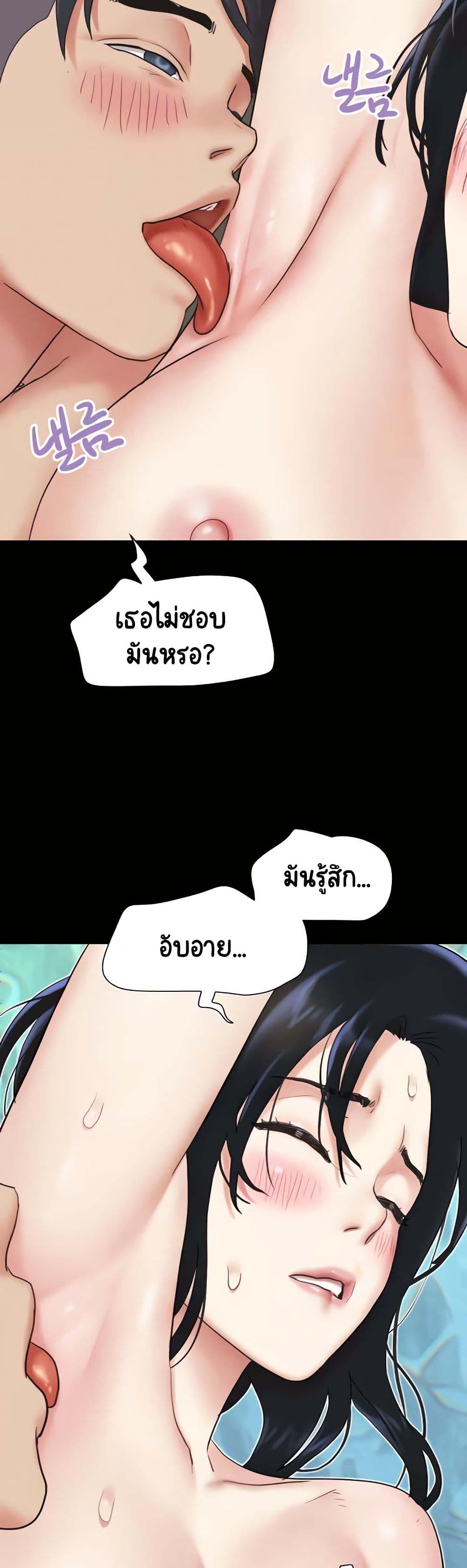 Soeun page 21