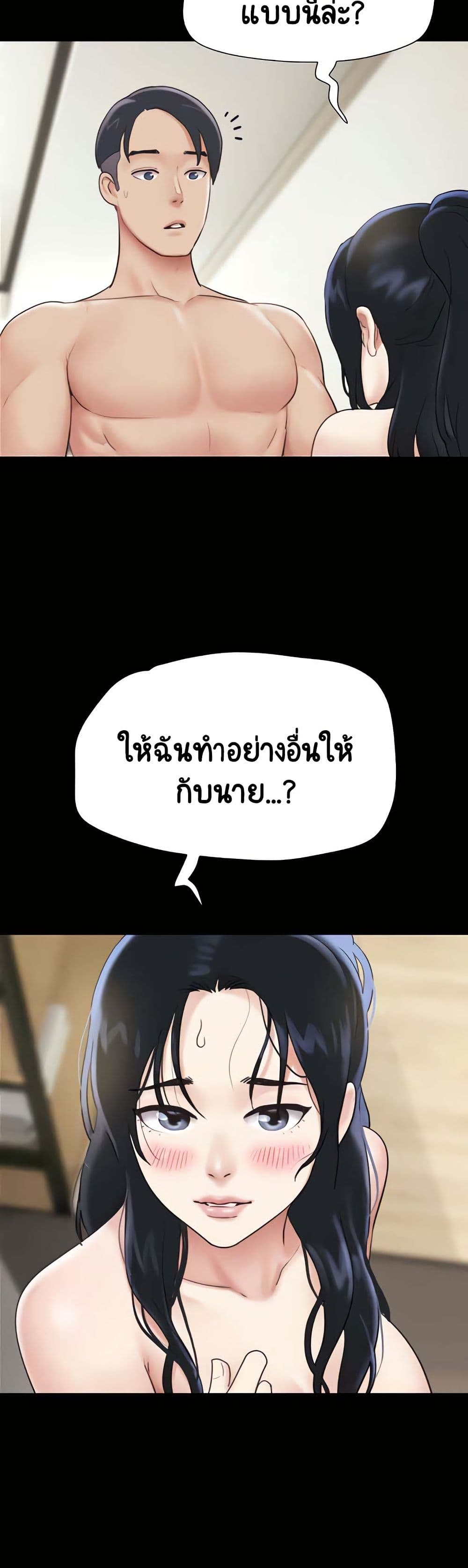 Soeun page 38