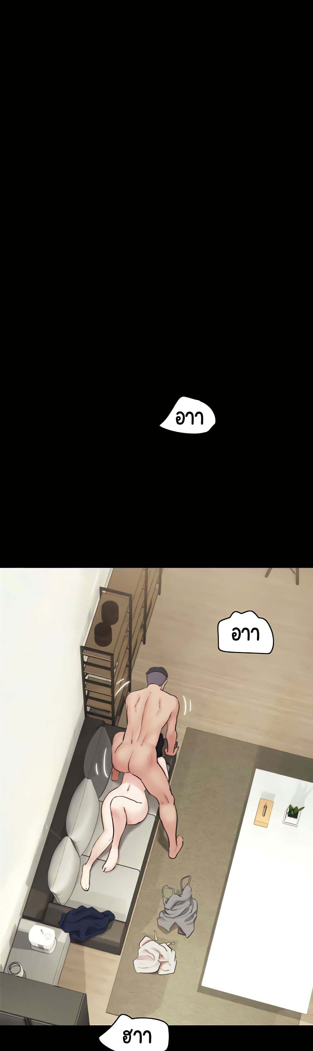 Soeun page 39