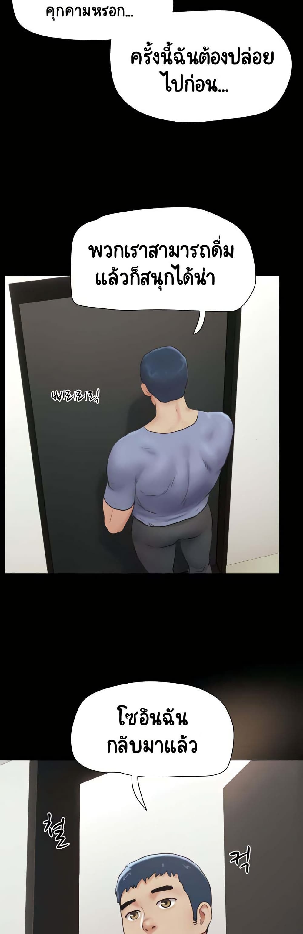 Soeun page 6