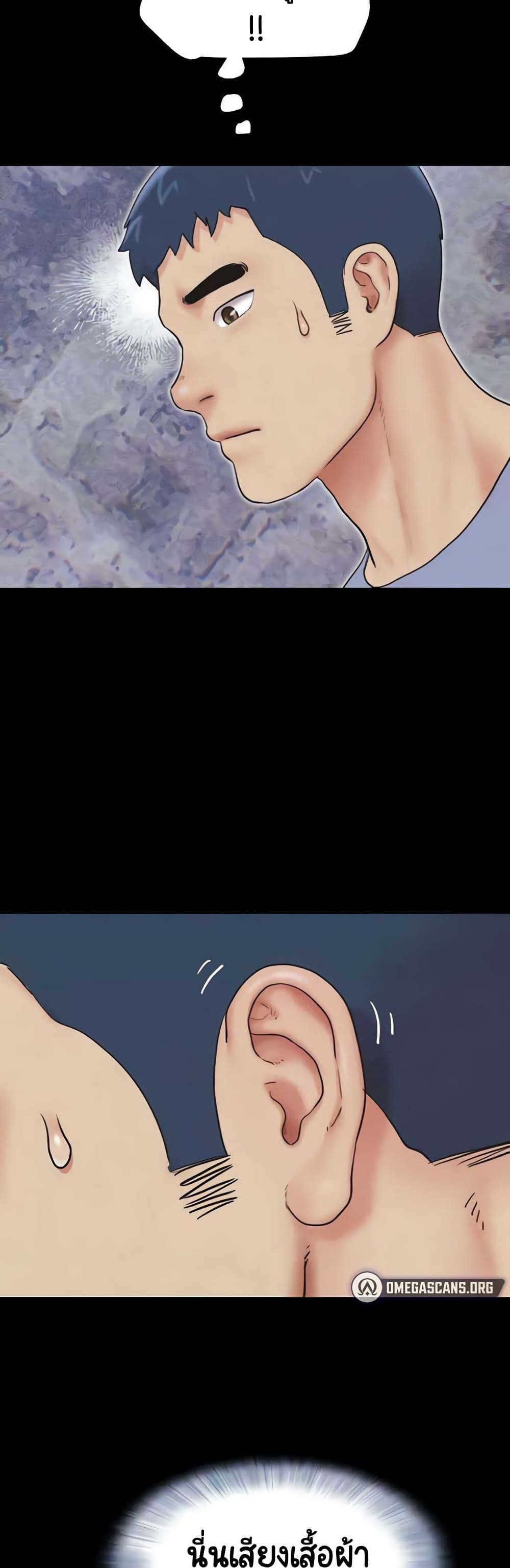 Soeun page 8