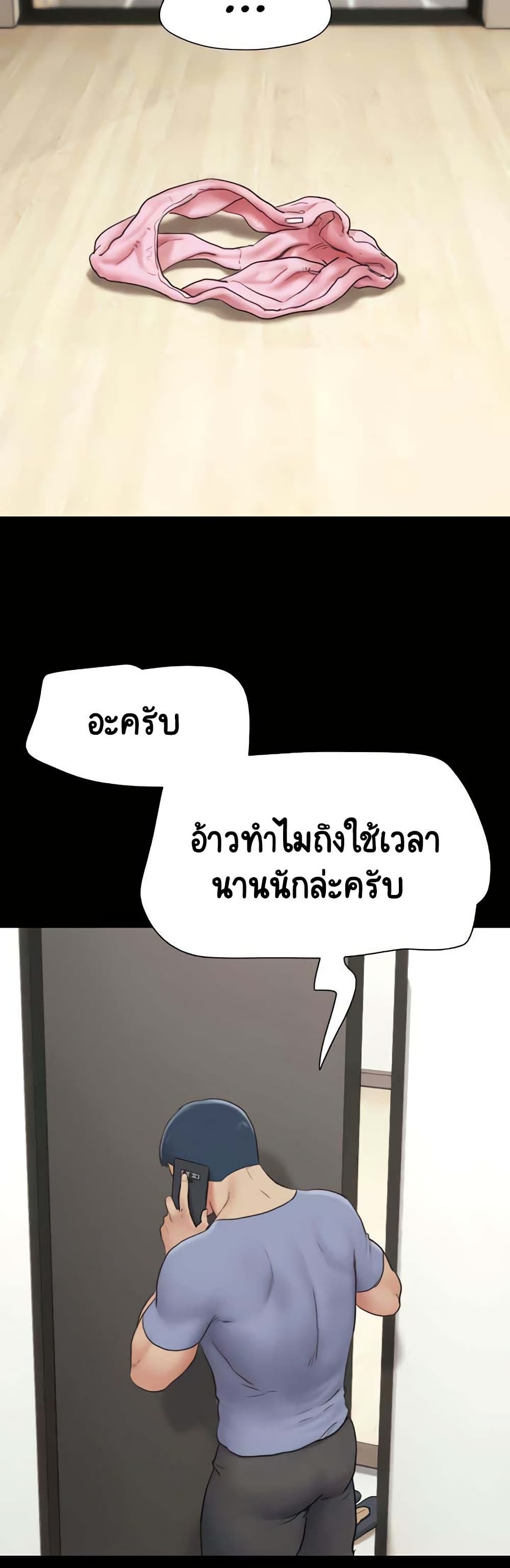 Soeun page 11
