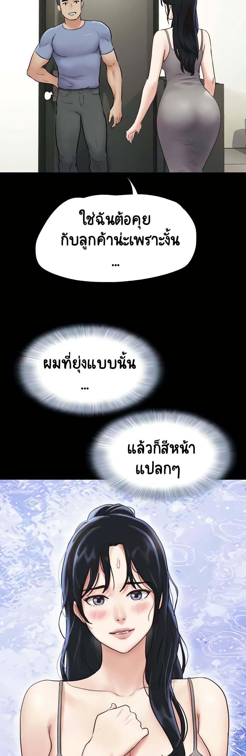 Soeun page 15