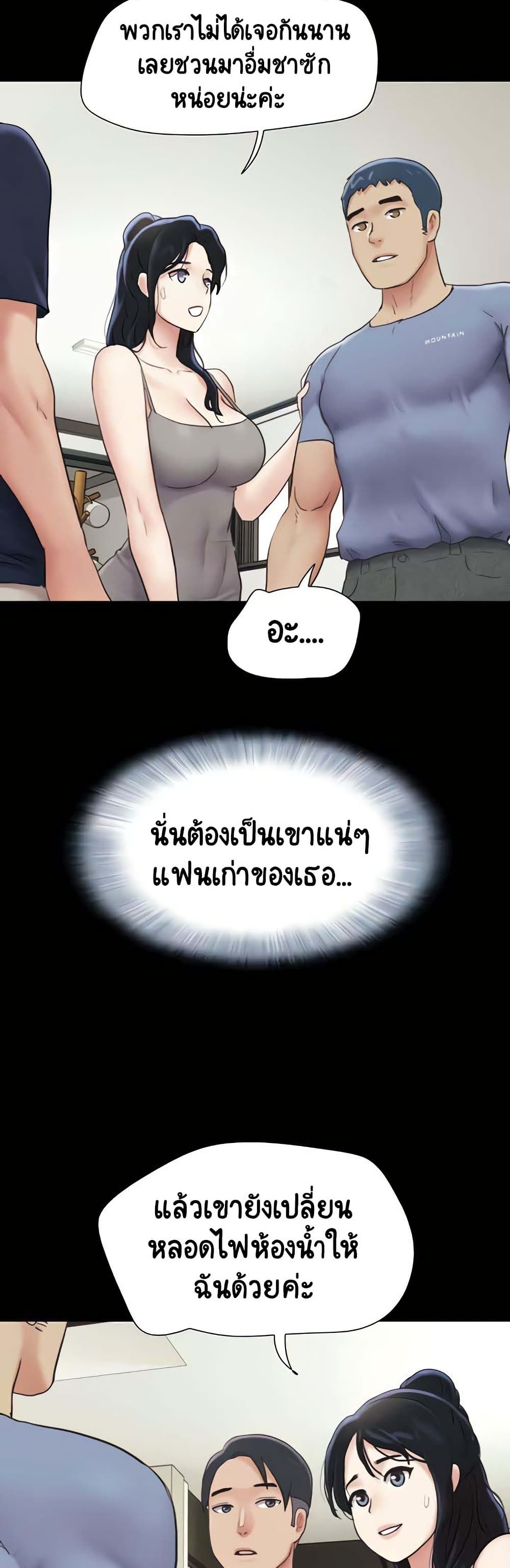Soeun page 17