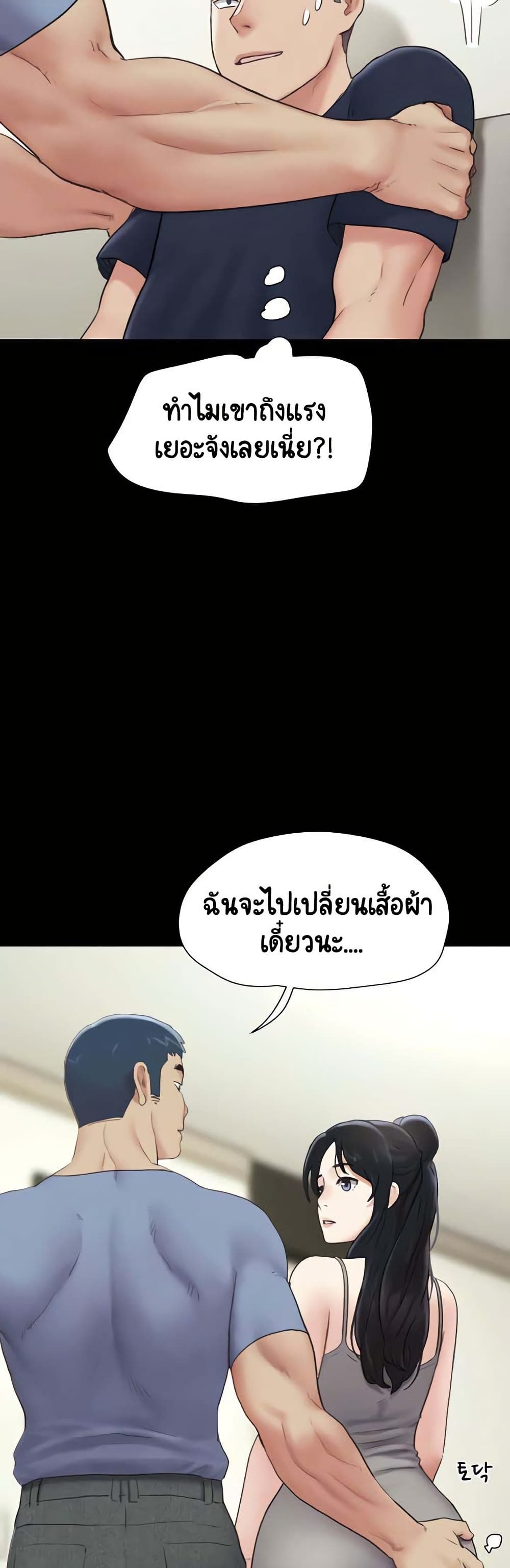 Soeun page 23