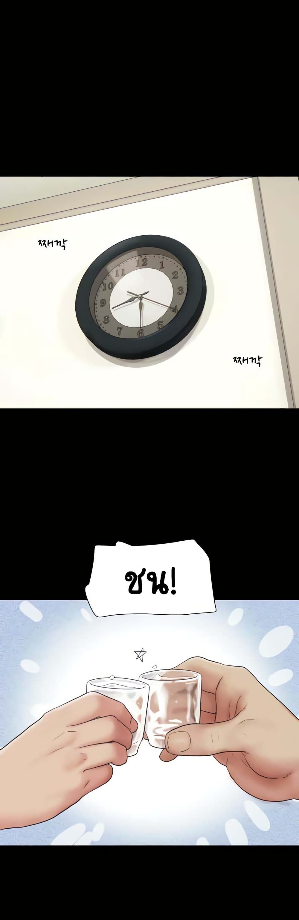 Soeun page 25