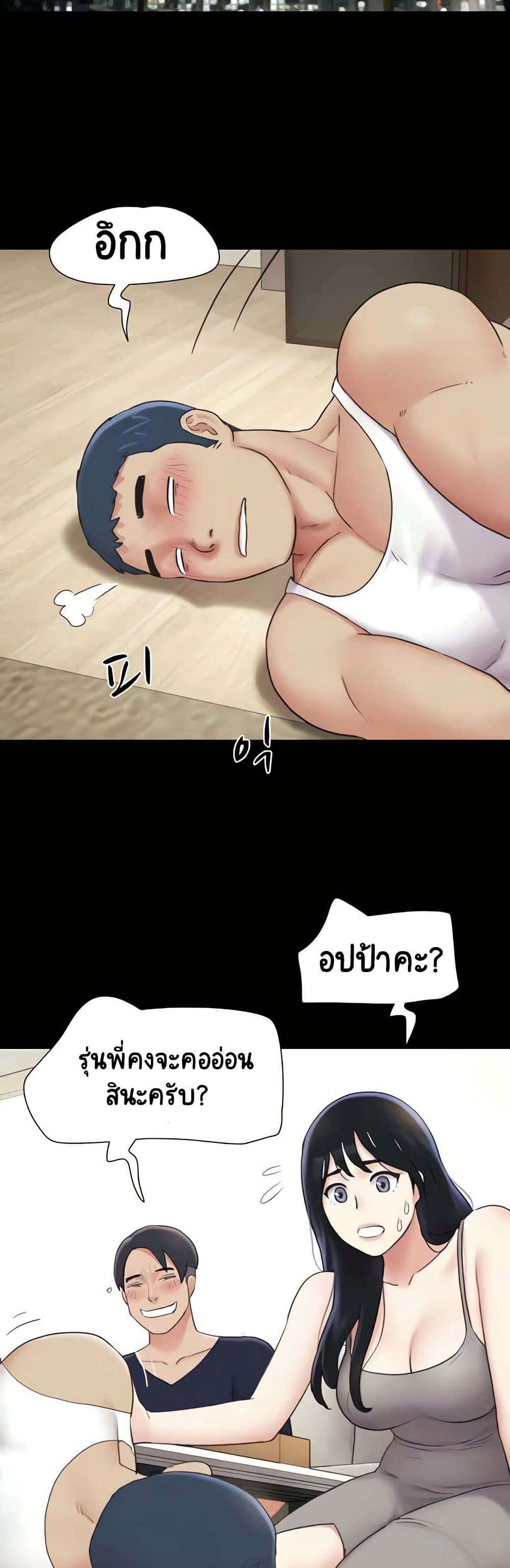 Soeun page 31
