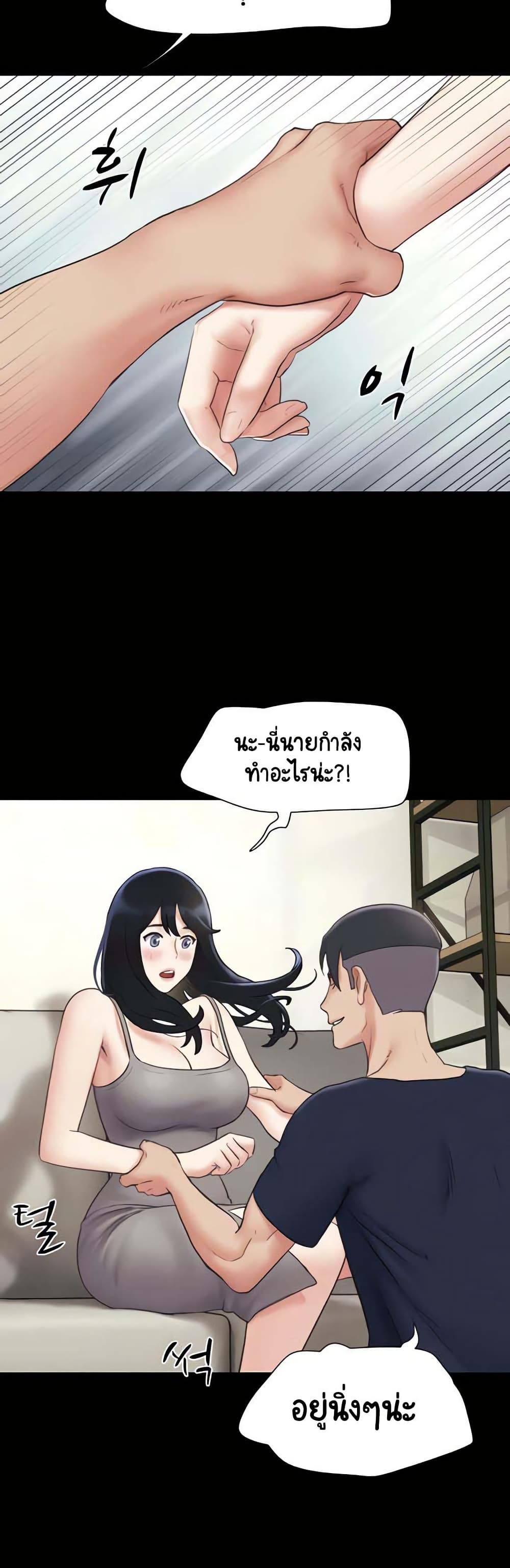 Soeun page 33