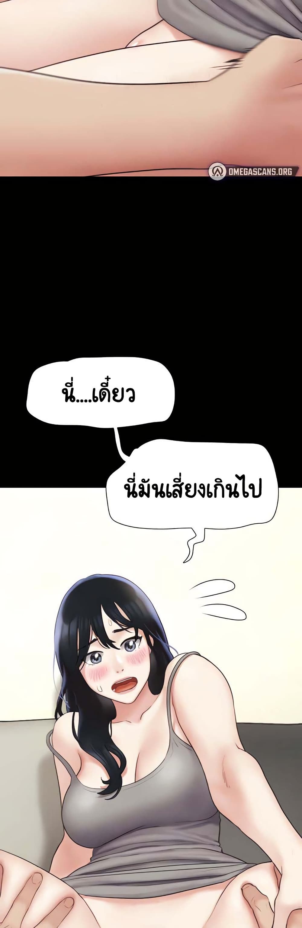 Soeun page 36