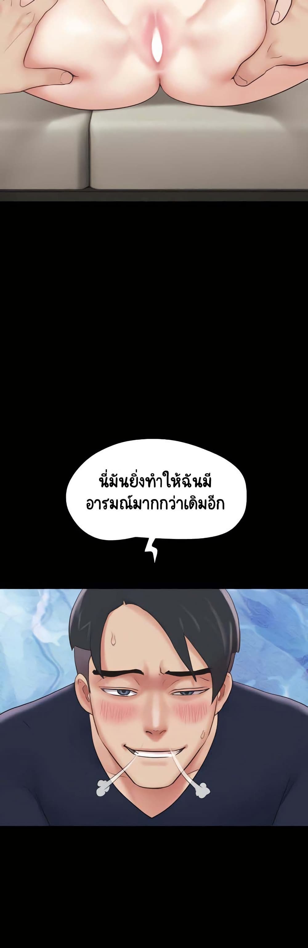 Soeun page 37