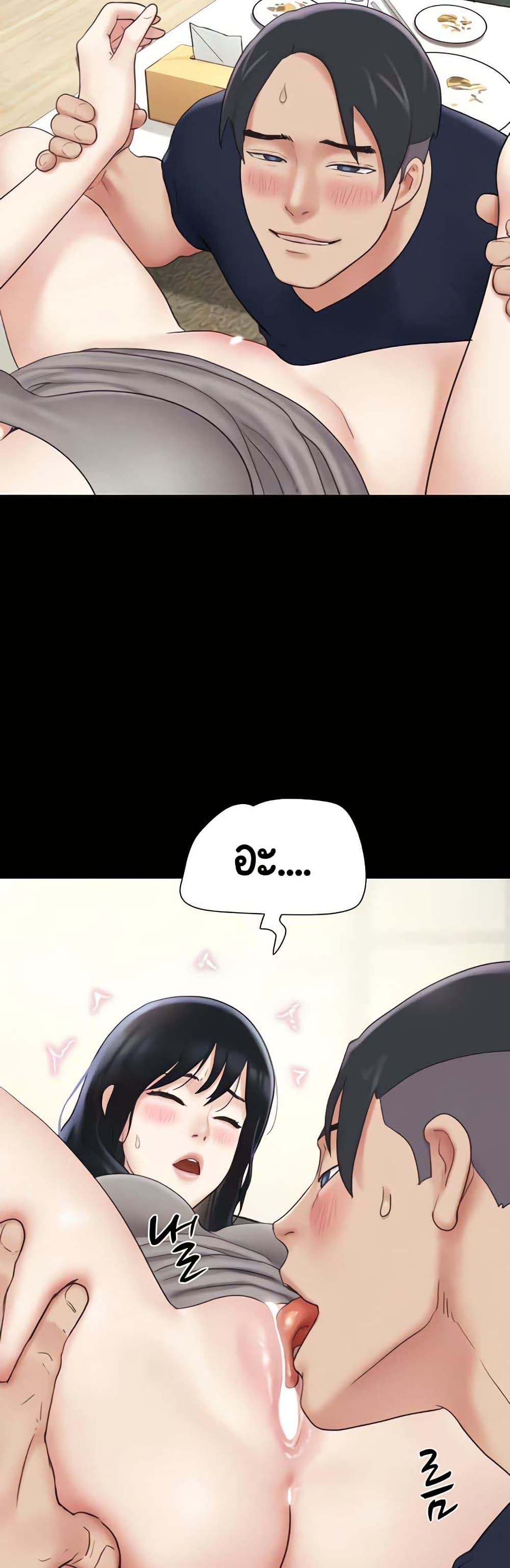 Soeun page 40