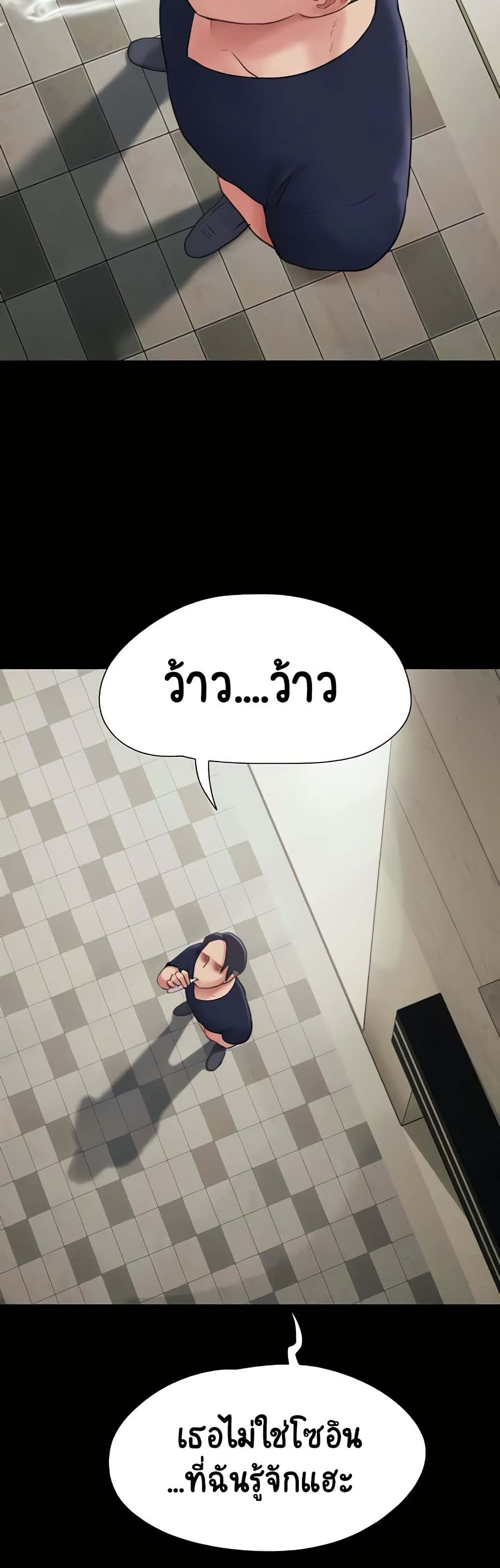 Soeun page 5
