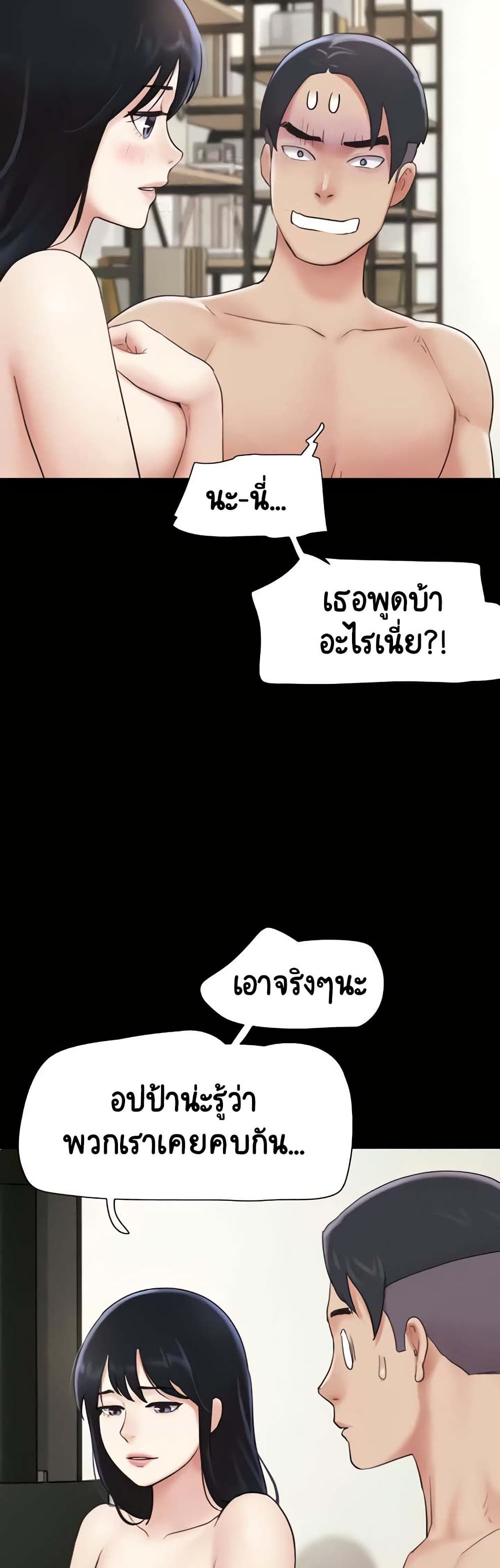 Soeun page 15
