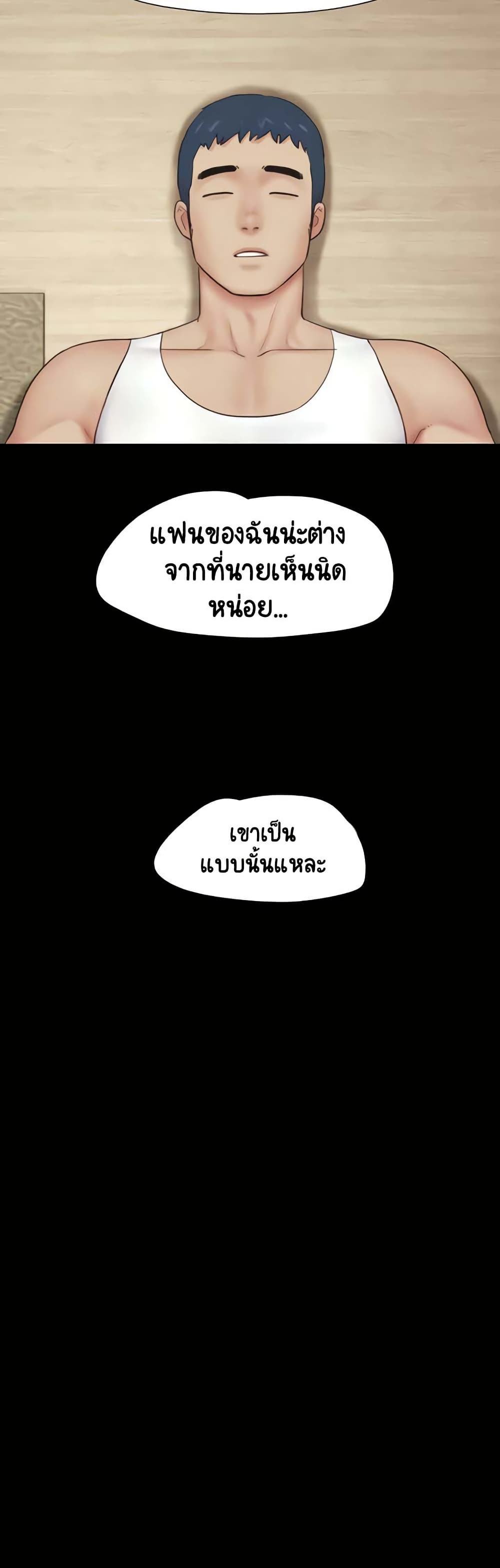 Soeun page 17